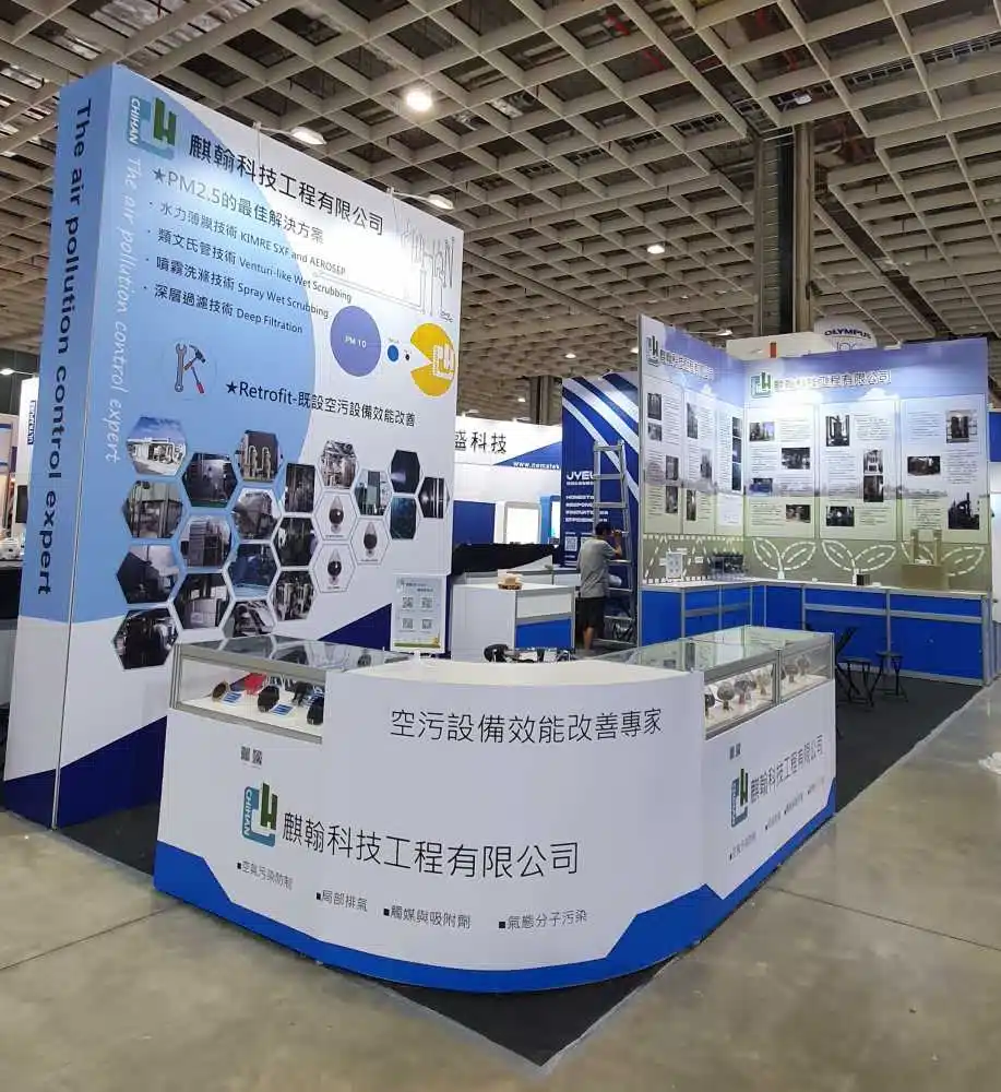 2020 SEMICON TAIWAN 圓滿落幕
