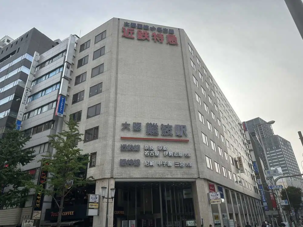 日本大阪分公司成立-阪銳商事株式会社 日本大阪分公司成立-阪銳商事株式会社