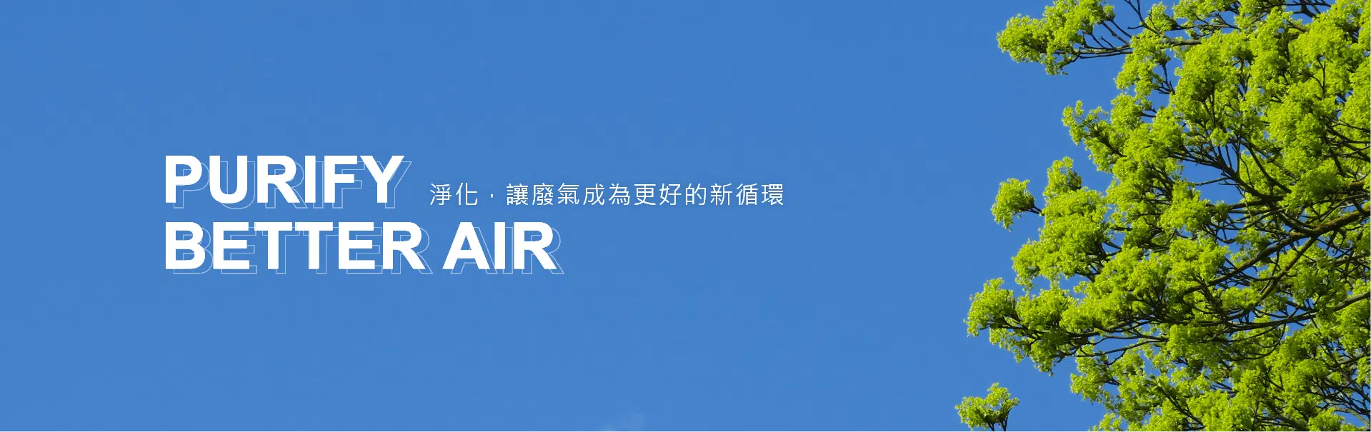 麒翰科技工程有限公司